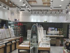 -美式眼镜·授权蔡司.依视路.尼康.豪雅.明月(人民广场店)