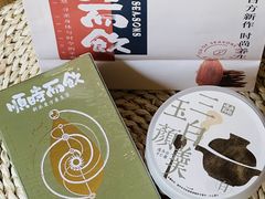 -长春堂顺时而饮(前门店)