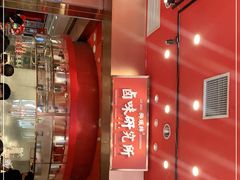 -狮头牌卤味研究所·卤味饭(花城汇南区店)