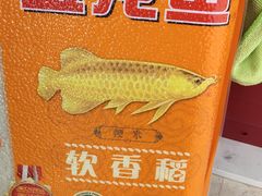 -家乐福(川沙店)
