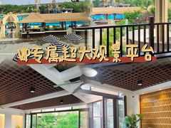 -热高乐园巴厘岛水世界