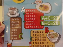 菜单-永盈茶餐厅(江南大道中店)