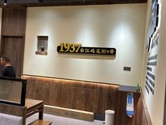 -没牙伯花生汤店(老药洲店)