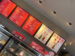 -星巴克(舟山蜈蚣峙店)