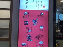 -厝内小眷村(合肥华府骏苑店)