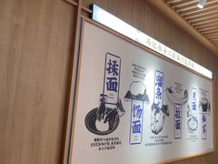 -马记永·兰州牛肉面(3019君尚店)