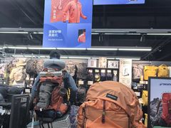 -迪卡侬(西三旗店)