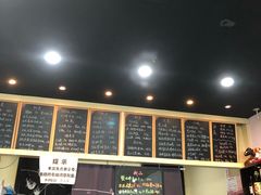 -井上家(大兴街店)