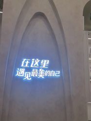 -七彩虹美甲美睫 半永久