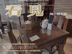 -熙盛源(永乐路店)