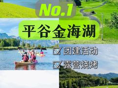 -桔子文创·企业团建·活动策划·拓展会议