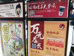 -茶颜悦色(金茂览秀城LG层外街店)