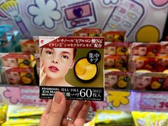 -DON DON DONKI(名珠城店)
