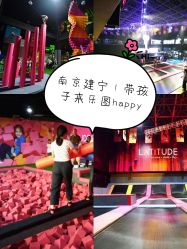 -latitude乐图空间(建宁路店)