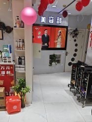 -北京柏丽美容美发