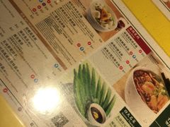 菜单-翠华餐厅