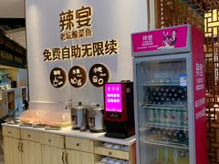 -新辣宴·湖南家常菜·商务聚餐(中粮创芯店)