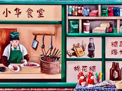 -少华山国家森林公园