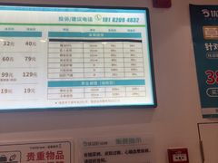 -优足匠·修脚.采耳.按摩(双成店)