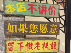 -眷江南之小蓝鲸(王府大街店)