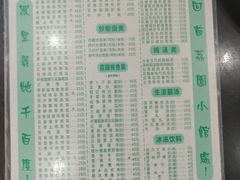 -荔园小馆(园岭新村二期店)
