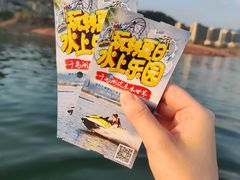 -千岛湖-欢乐水世界