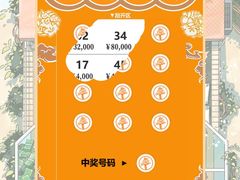 -剧狐剧本杀·月球探案馆(人民广场1号店)