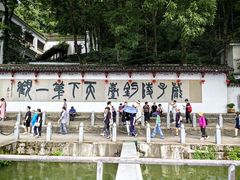 -严子陵钓台(富春江小三峡)