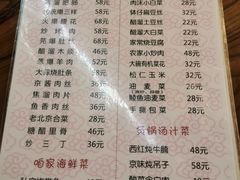 -鼎香润(德胜门内店)