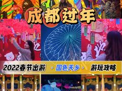 -国色天乡三期陆地乐园
