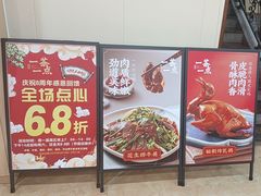 -一茶一点(海景店)