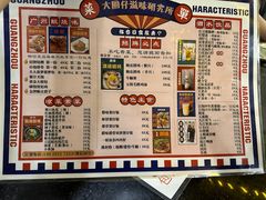 -大圈仔滋味研究所(龙湖·佰乐街店)
