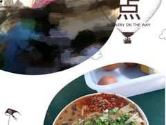 -陈记锅巴菜(五大道店)