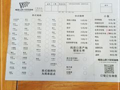 -峨眉山原汁双双烧烤(净居寺店)