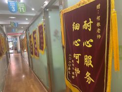-苗医生专业祛痘·皮肤管理