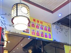 -易老妈蹄花.特色川菜(人民公园总店)
