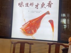 -凤阁楼果木烧鹅(鹤山陈山店)