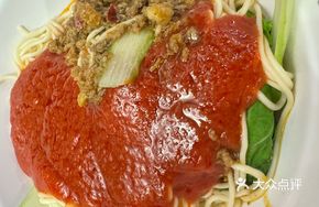 Sichuan Tomato Meat Sauce Noodles