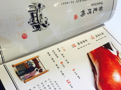 菜单-紫光园(创始店)