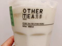 -OT另茶(上海幸福里店)