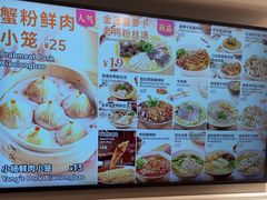 -小杨生煎(黄河路店)