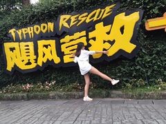 -东部华侨城