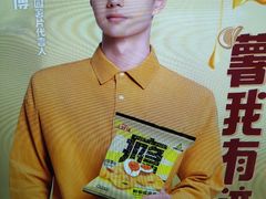 -农工商超市(金沙江路店)