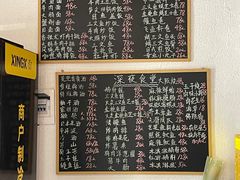 -深夜食堂(永康南路店)