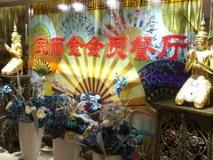 -宝丽金大酒店·洗浴中心