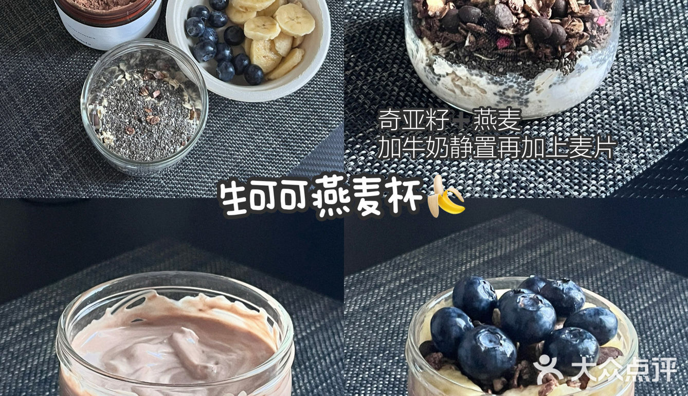 好喜欢我的燕麦杯🥄！