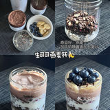 好喜欢我的燕麦杯🥄！