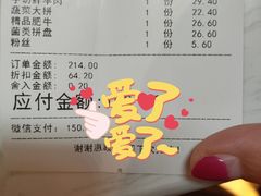 -鸿运楼老北京铜锅涮肉  烤串(木樨园店)