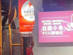 -有位虾匠·手工土菜小馆(市北店)