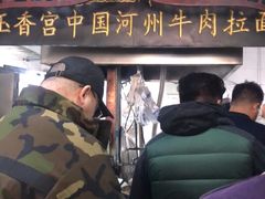 -玉香宫河州牛肉拉面